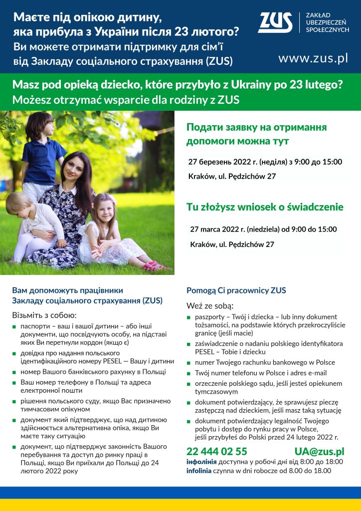 niedziela dla Ukrainy w ZUS plakat